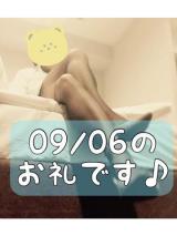 梅園みさき(38)ブログ09/08 00:00