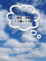 あき奥様(48)ブログ11/07 00:00