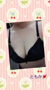 ともか(45)ブログ04/21 00:00
