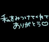 りく(23)ブログ10/02 00:00