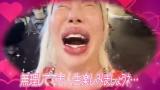 のの(40)ブログ04/29 00:00