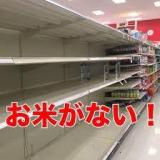 なな(48)ブログ04/17 00:00