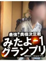 すず(30)ブログ09/26 00:00