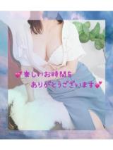 ひかりさん(38)ブログ07/22 00:00