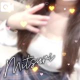 みつりさん(35)ブログ05/02 00:00