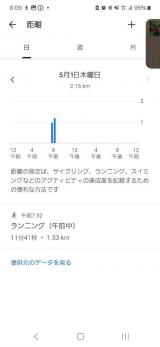 いおりさん(38)ブログ05/01 00:00