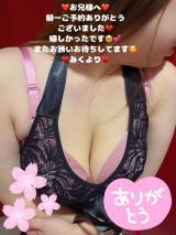 みく(30)ブログ04/18 00:00