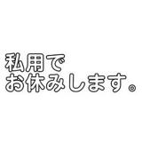 この(29)ブログ11/13 00:00