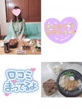 ゆきみ(23)ブログ04/30 00:00