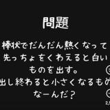 あすな(45)ブログ10/28 00:00