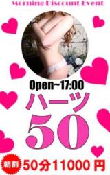 ココア(23)ブログ05/01 00:00