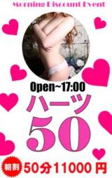 マリン(21)ブログ04/18 00:00