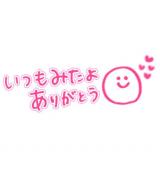なる(34)ブログ04/23 00:00
