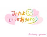 れいこ(50)ブログ10/18 00:00