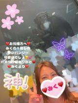 みく(30)ブログ04/30 00:00