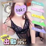 北村さき(37)ブログ04/24 00:00