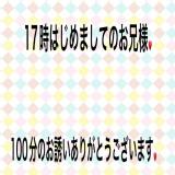 こと(35)ブログ04/22 00:00