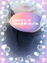 井上りん(44)ブログ04/15 00:00