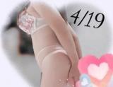さえ(33)ブログ04/22 00:00