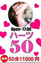 ウカ(20)ブログ04/24 00:00
