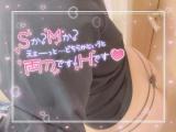 しゅうかさん(29)ブログ08/10 00:00