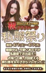 ナメコ(27)ブログ03/19 00:00