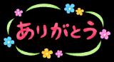 かすみ(38)ブログ10/30 00:00