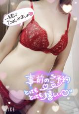 ももは(40)ブログ04/27 00:00