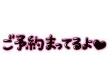 ひなた(20)ブログ07/14 00:00