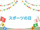 かずえ(46)ブログ10/14 00:00