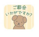 りいさ(37)ブログ09/01 00:00