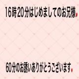 こと(35)ブログ08/03 00:00