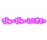 橋元かれん(25)ブログ09/16 00:00