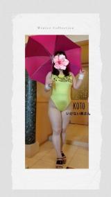 ことさん(36)ブログ04/23 00:00