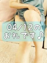 梅園みさき(38)ブログ04/13 00:00