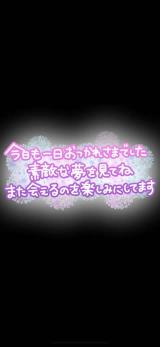 なゆ(32)ブログ04/26 00:00