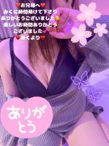 みく(30)ブログ04/26 00:00