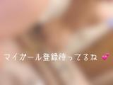 りえ(27)ブログ04/27 00:00