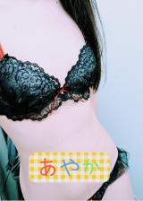 あやか(34)ブログ04/24 00:00