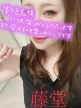 藤堂つかさ(35)ブログ04/27 00:00