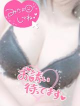 せな(25)ブログ05/01 00:00