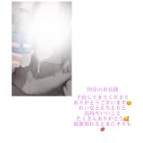 れいな(24)ブログ04/10 00:00