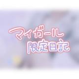 みほ(24)ブログ10/26 00:00