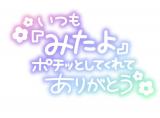 ももは(40)ブログ11/25 00:00