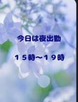 あき奥様(48)ブログ10/29 00:00