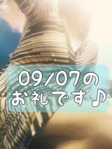 梅園みさき(38)ブログ09/08 00:00