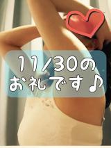 梅園みさき(38)ブログ12/02 00:00