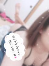 せな(25)ブログ05/02 00:00