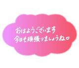 わかこ(55)ブログ04/23 00:00