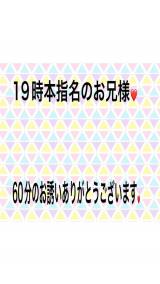 こと(35)ブログ10/17 00:00